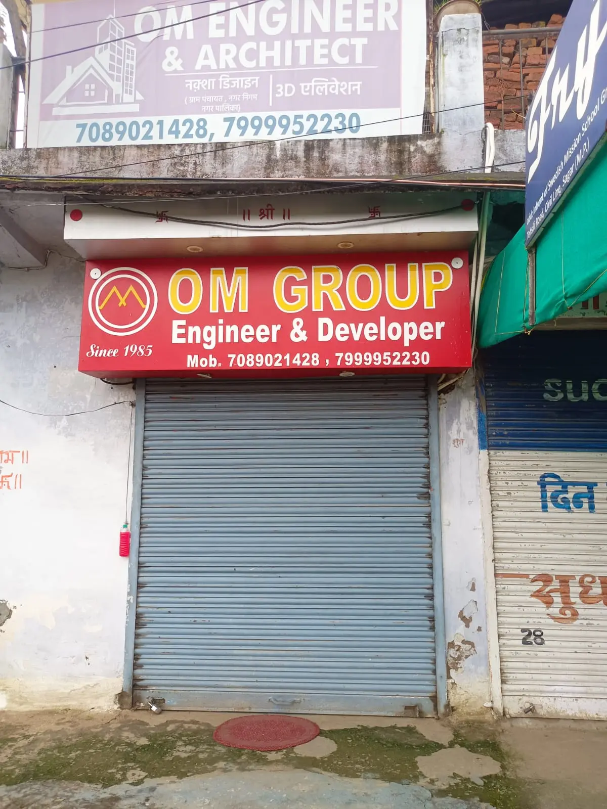 Shop