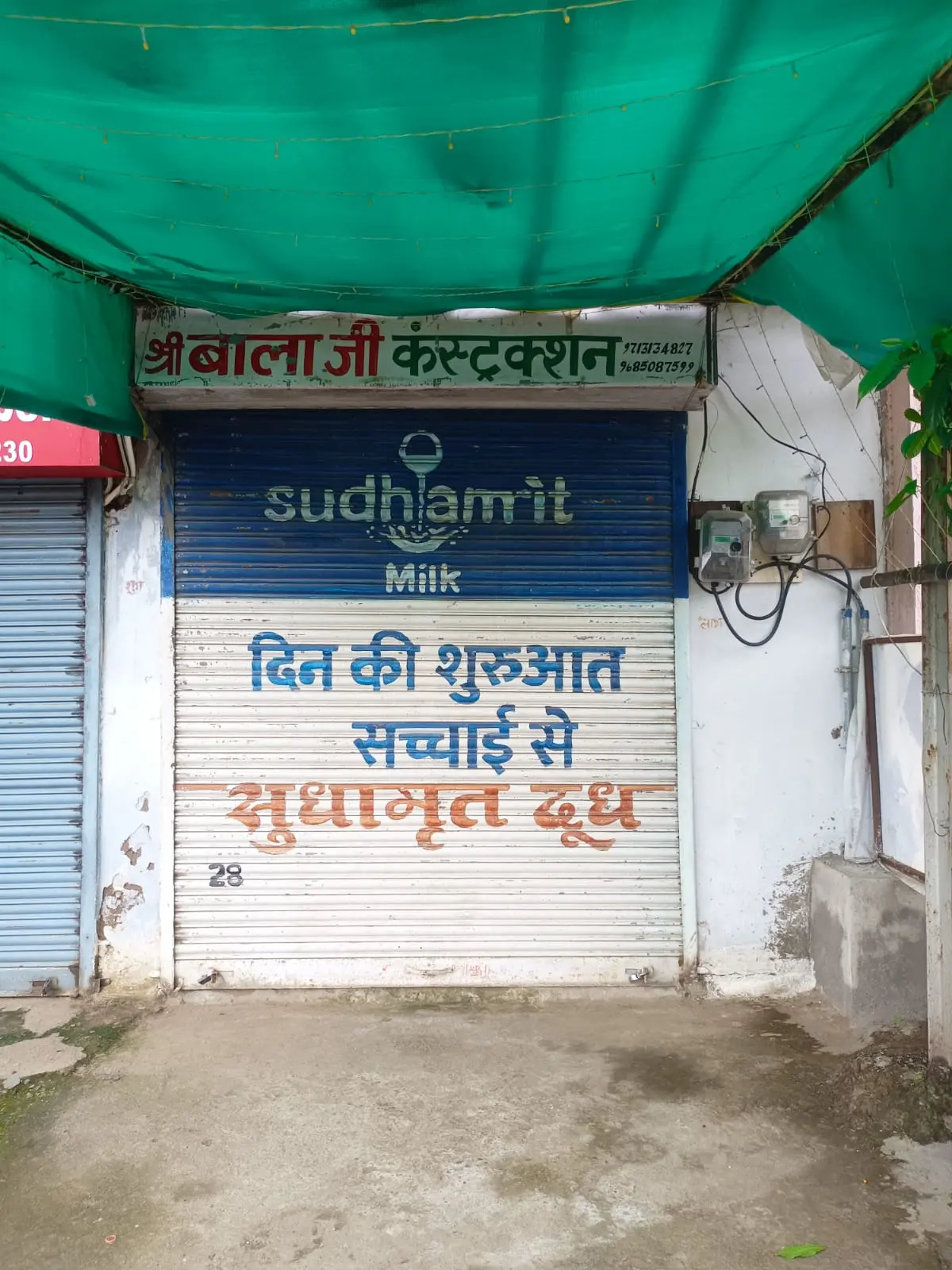 Shop