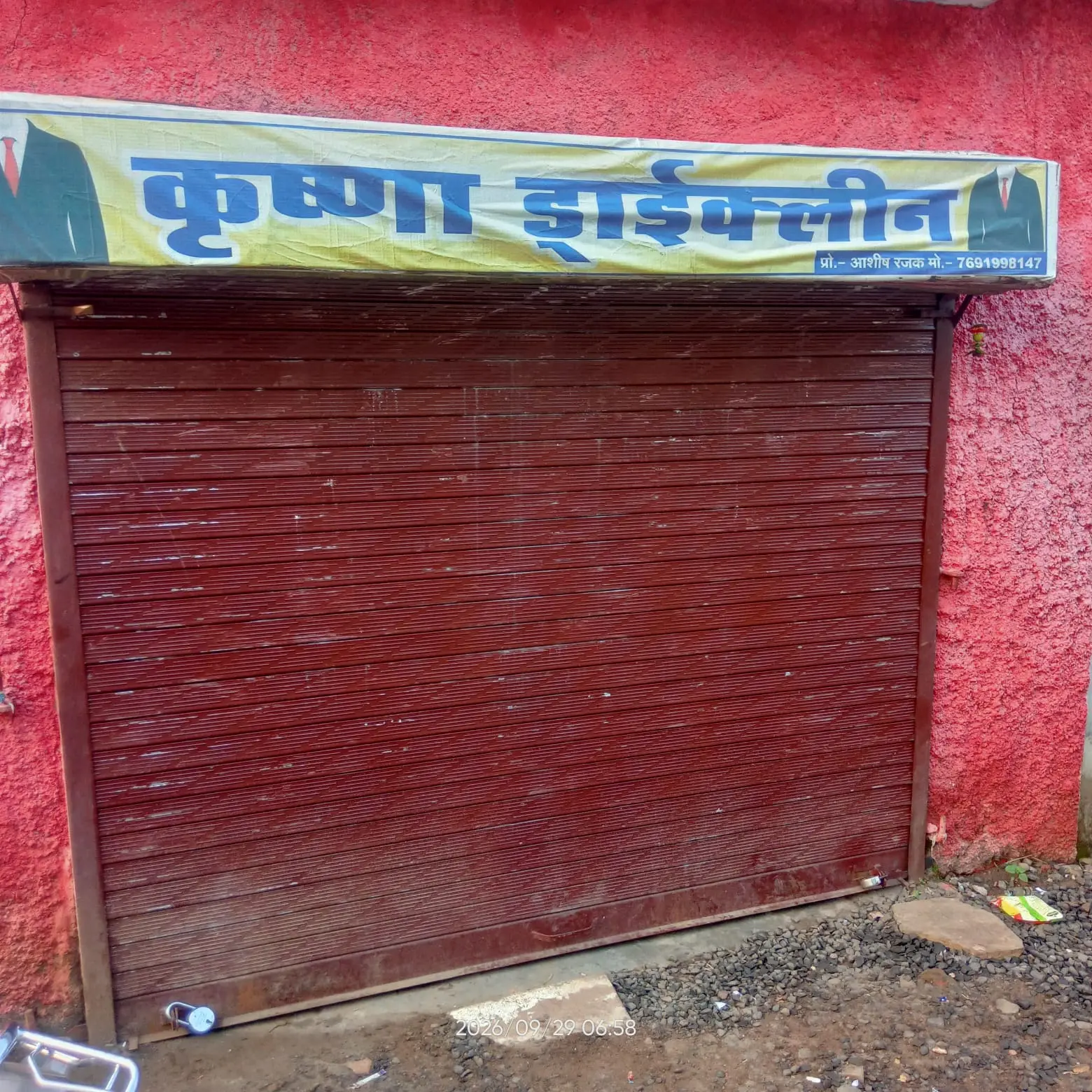 Shop