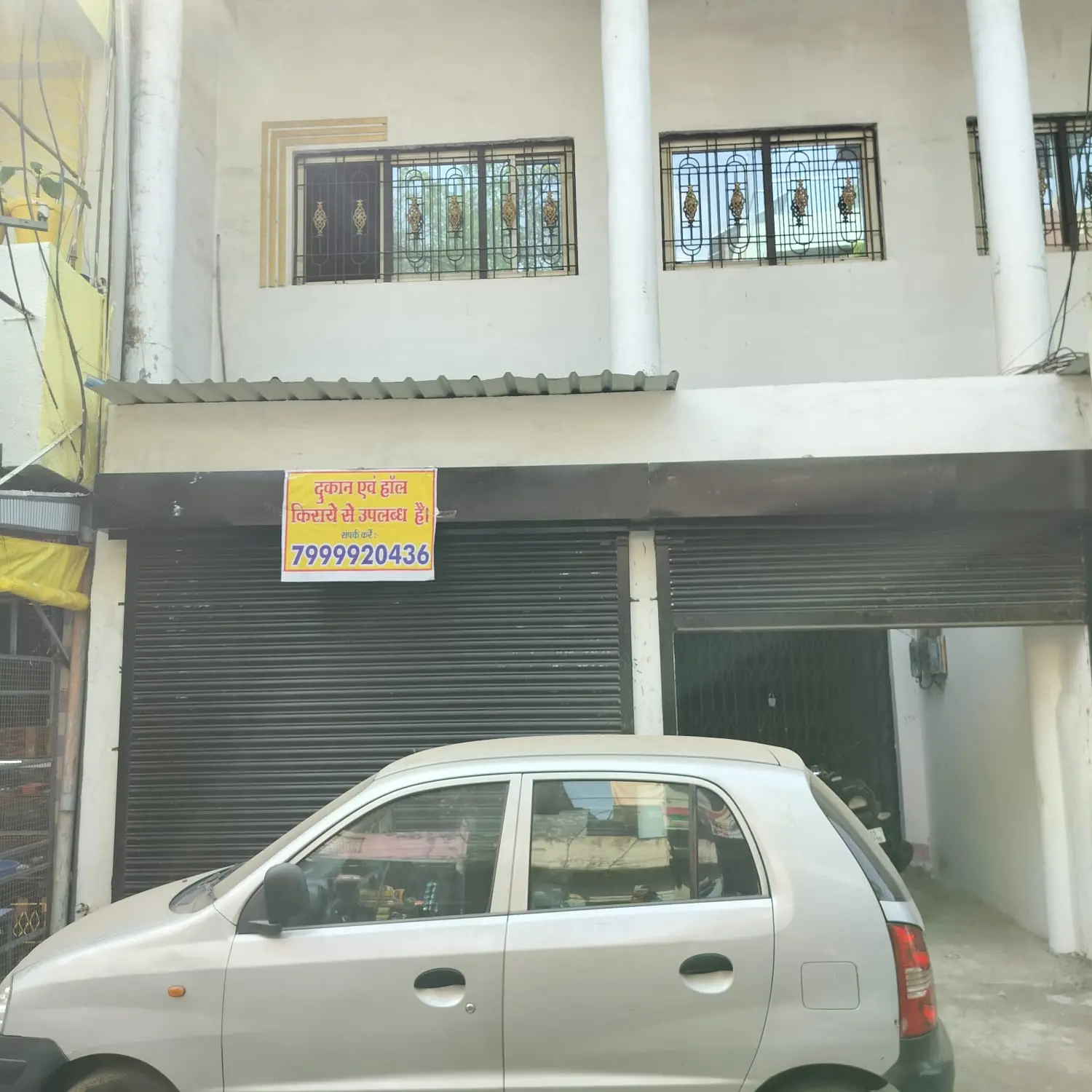 Shop